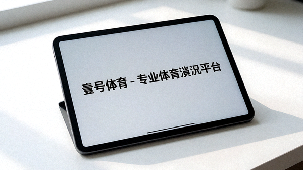 足球运动员在训练场上进行射门练习，教练在一旁指导战术动作